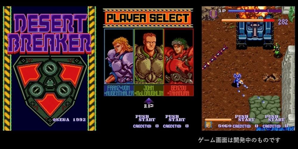  アストロシティミニ V video game 本体 ゲームキューブ