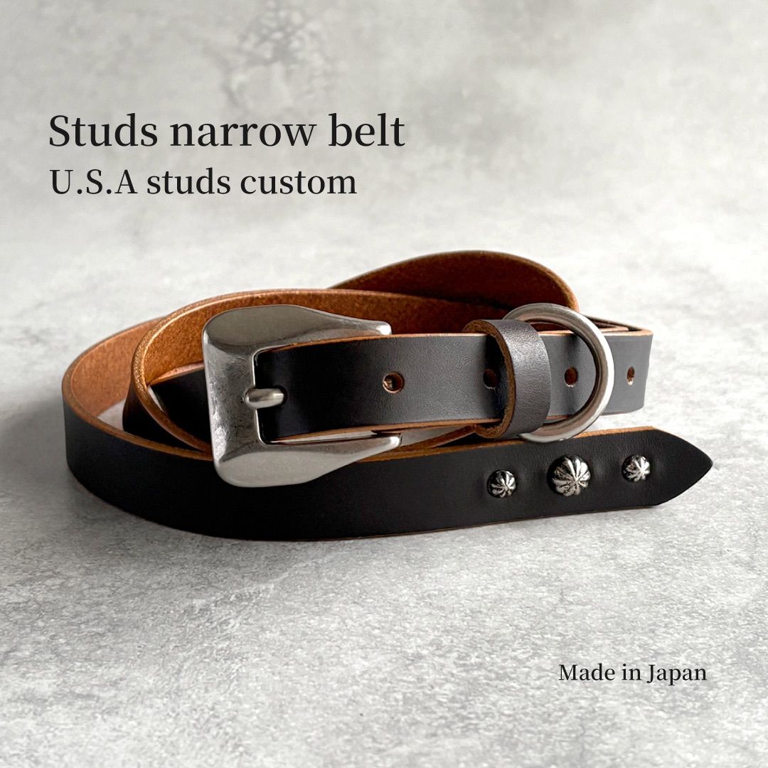 次回入荷 2月中旬】 スタッズナローベルト 茶芯レザー スタッズベルト