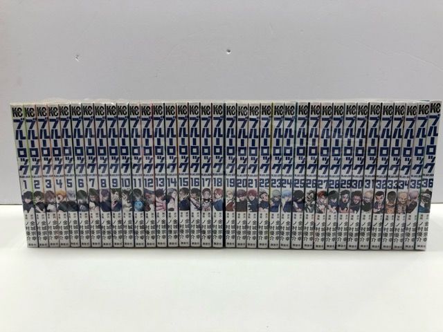 ブルーロック 全巻セット 1-36巻 E 1585-008 13
