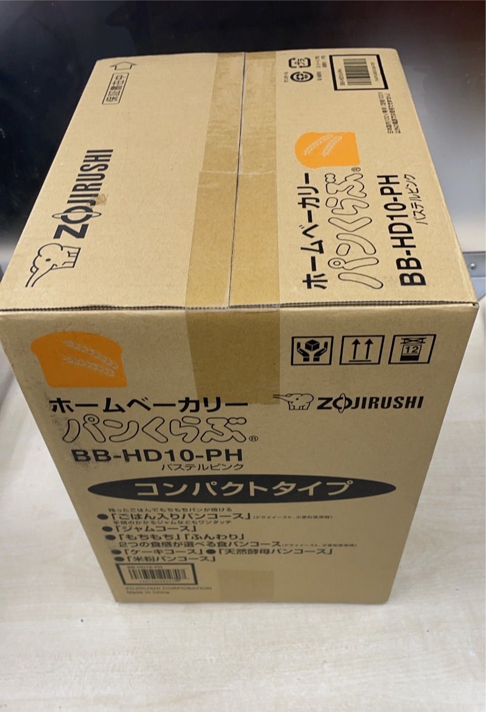 ☆新品未開封！象印ホームベーカリー パンくらぶ BB-HD10-PH パステル