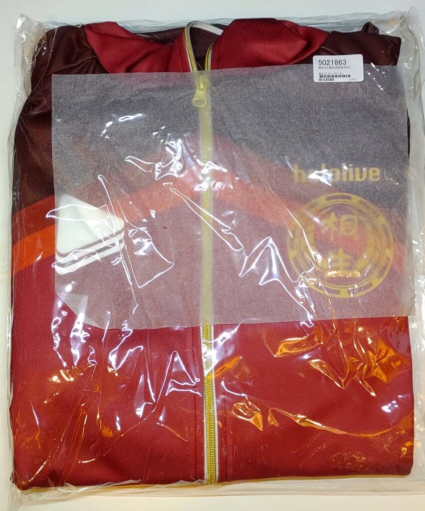 カバー株式会社 誕生日記念2021 hololive 桐生ココ/ジャージパーカー