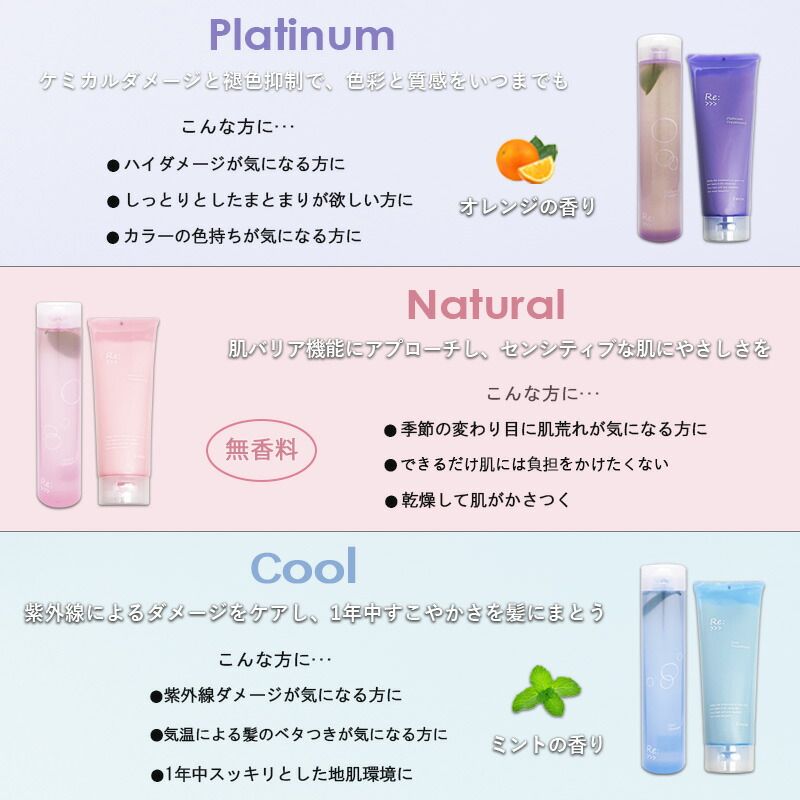 セット】アジュバン プラチナム シャンプー&トリートメント 1000ml