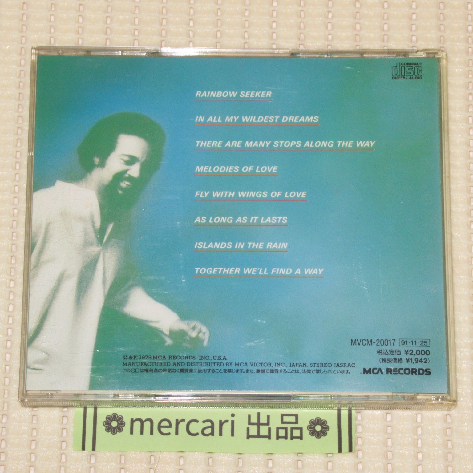 CD ジョー・サンプル 虹の楽園 帯付 JOE SAMPLE - メルカリ