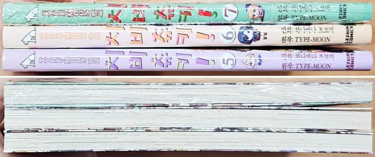 TYPE MOON タイプムーン 学校 ちびCHUUキー 5 7 コミック アンソロジー 月 ゴーレン