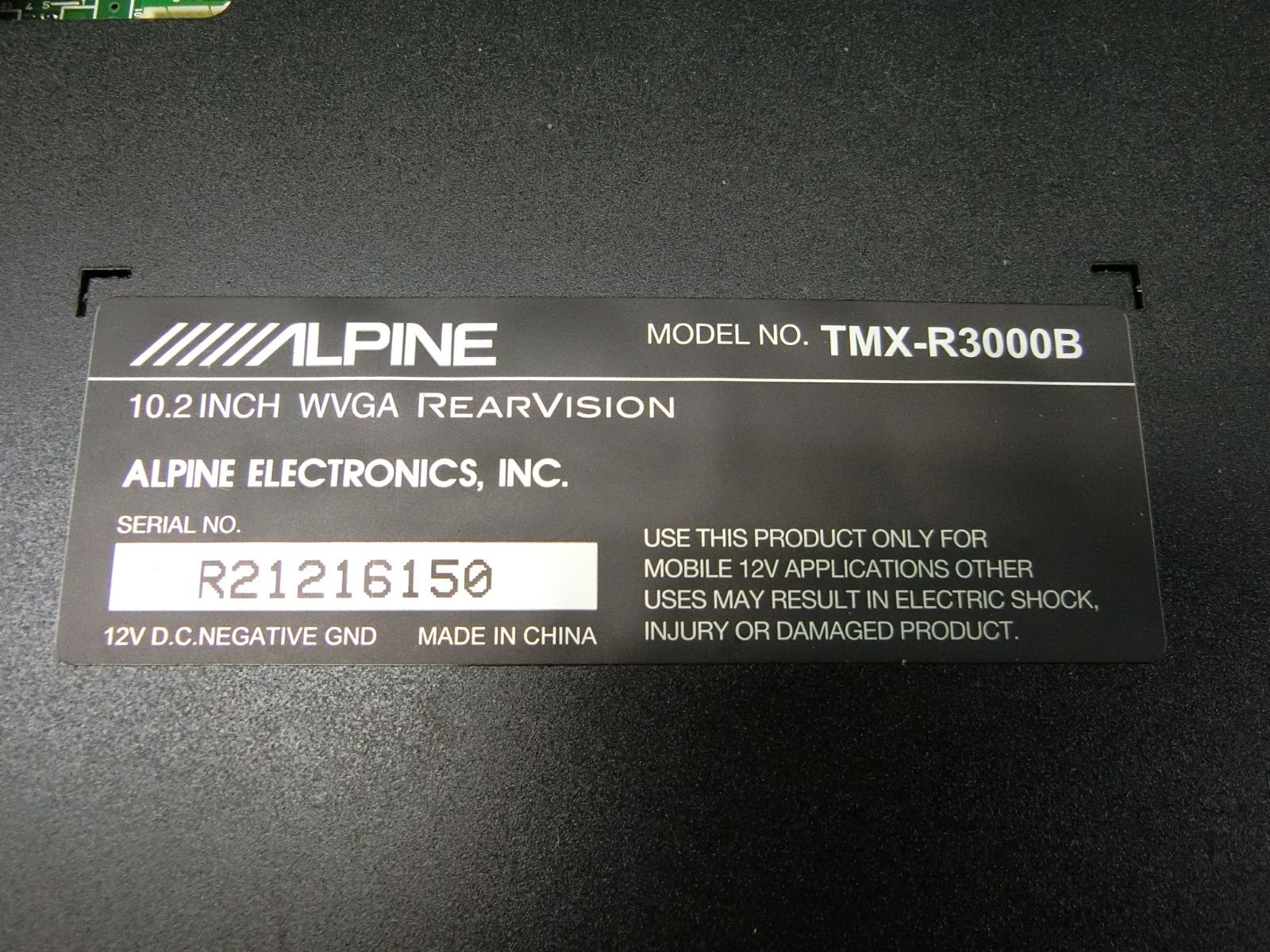 12794 ALPINE アルパイン TMX R 3000 B フリップダウン モニター 10 2インチ ドリフト仕様 プレミアム車