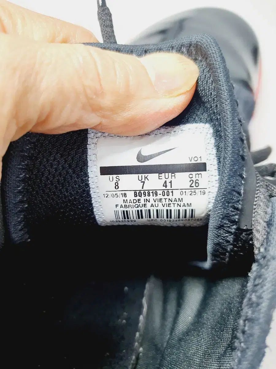 ナイキ レブロン