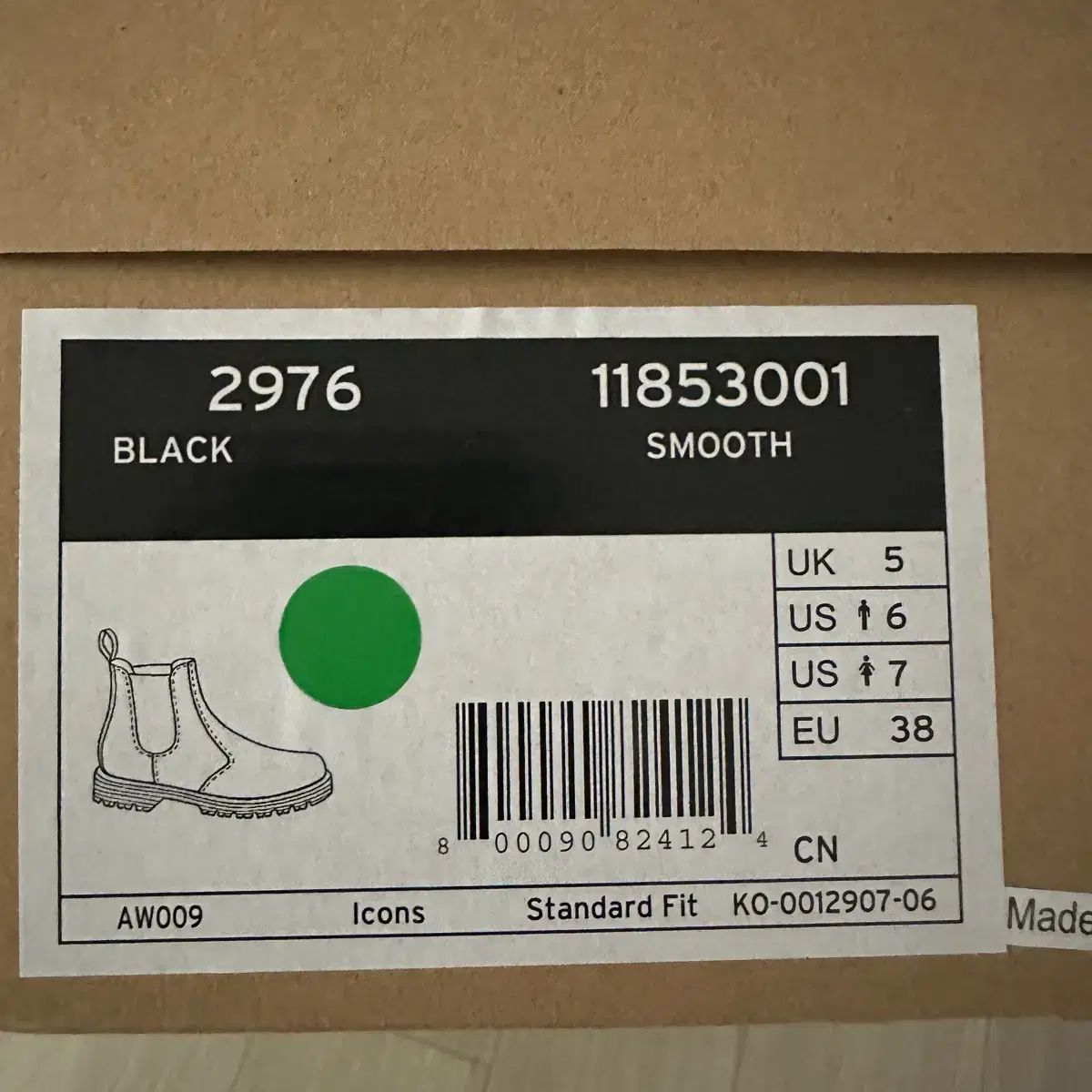 DR. MARTENS ドクターマーチン 2976 ブラック チェルシー ブーツ