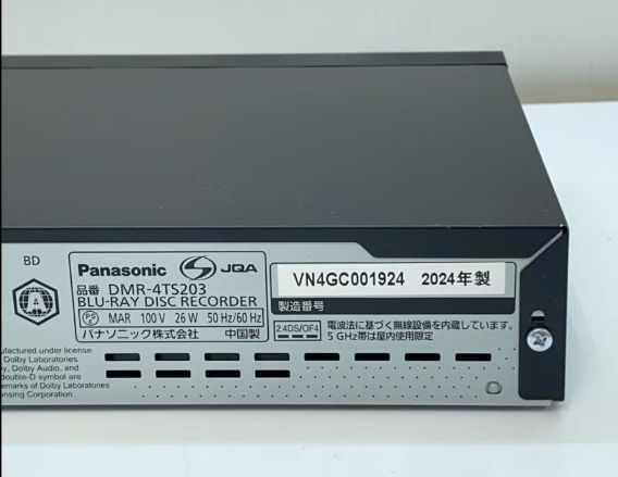 パナソニック 2TB 3チューナー ブルーレイレコーダー 4Kチューナー