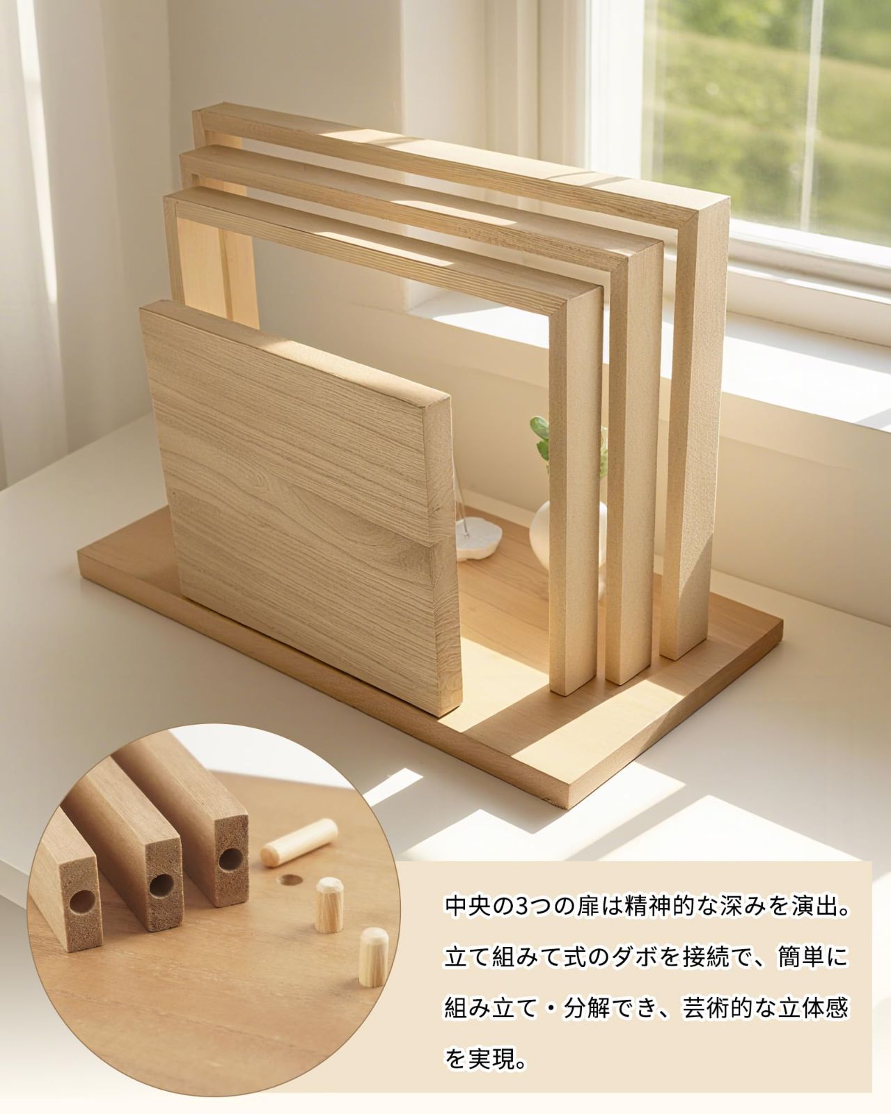 Tonbobo 仏壇 モダン仏壇 コンパクト アート デザイン仏壇 暮らしに寄り添う すっきり収納 4 5寸以内位牌対応 組み立て自由 天然木 上品な光沢 和モダン インテリアにも ミニ仏壇 小型 本体のみ