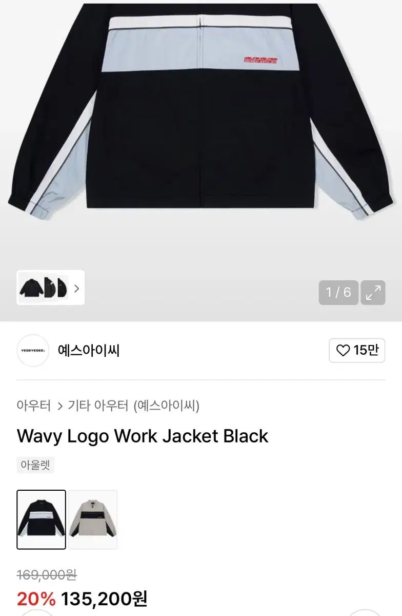 YESEYESEE イェスアイシー ウェービー ロゴ ウォーク ジャケット ブラック