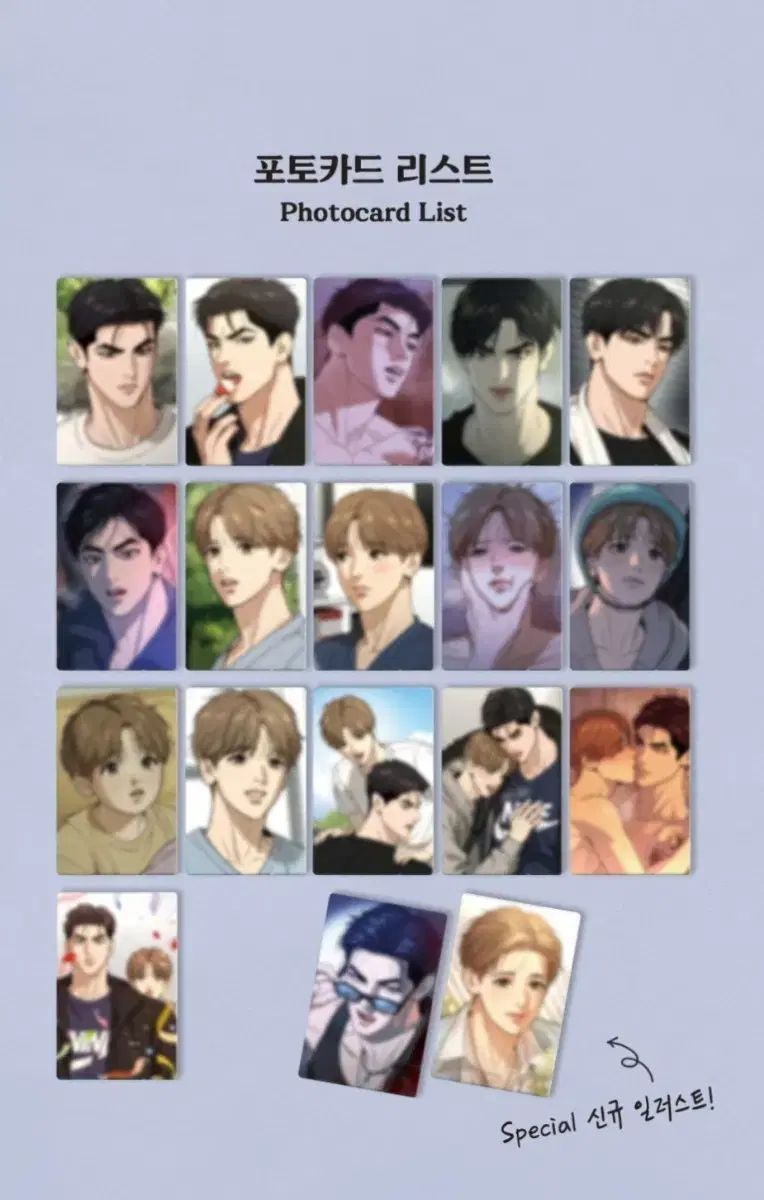 Jinx トレカ 全メンバー