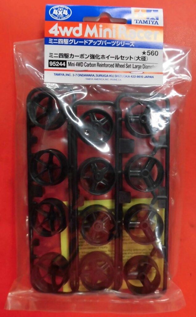 タミヤ ミニ四駆GUP ミニ四駆カーボン強化ホイールセット(大径) 95244