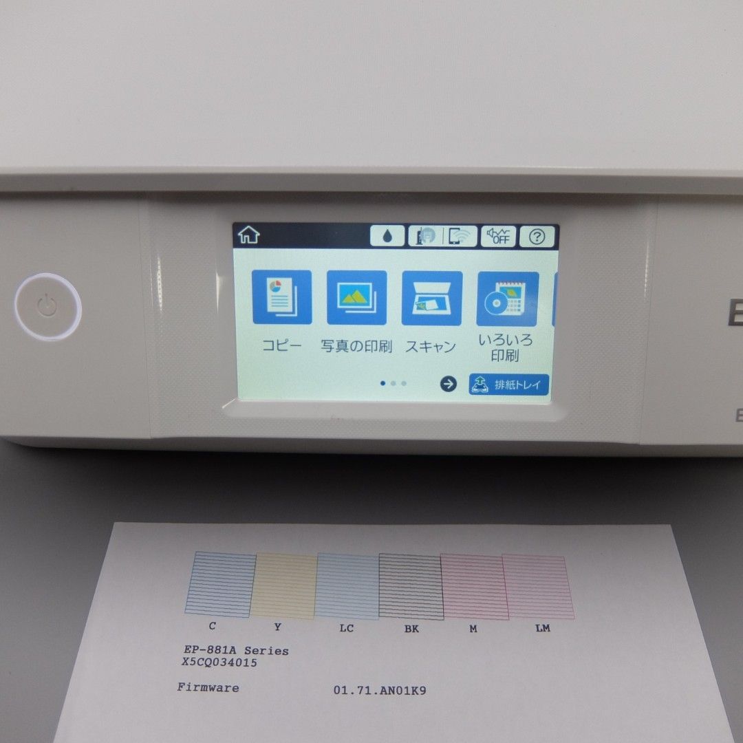 エプソン プリンター A 4 インクジェット 複合機 カラリオ EP-881 AW ホワイト