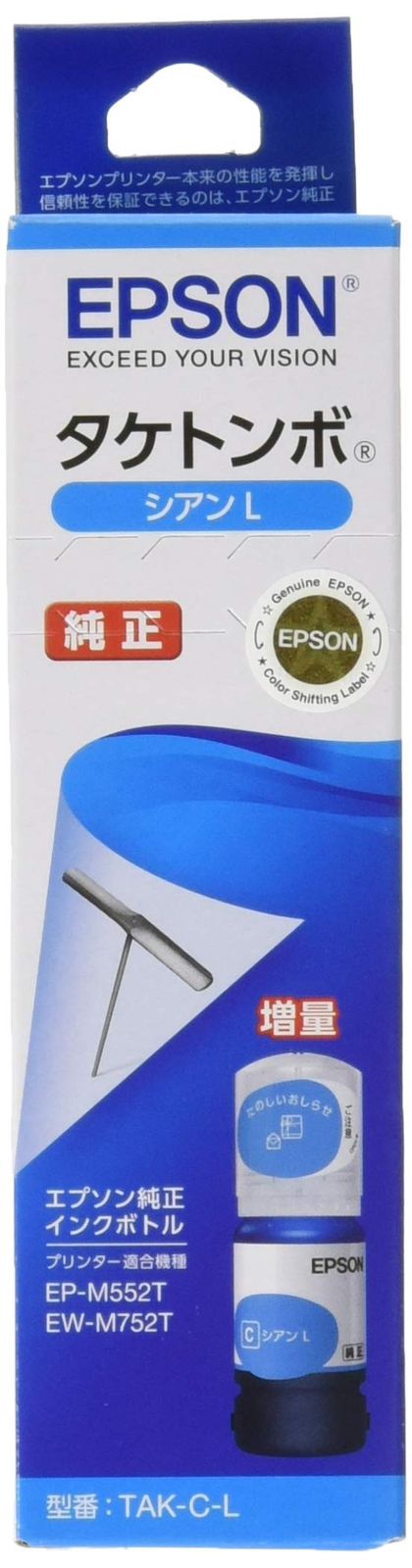  セット買い エプソン インクボトル タケトンボ TAK PB L フォトブラック 増量 C シアン Y イエロー その他 プリンター 複合機
