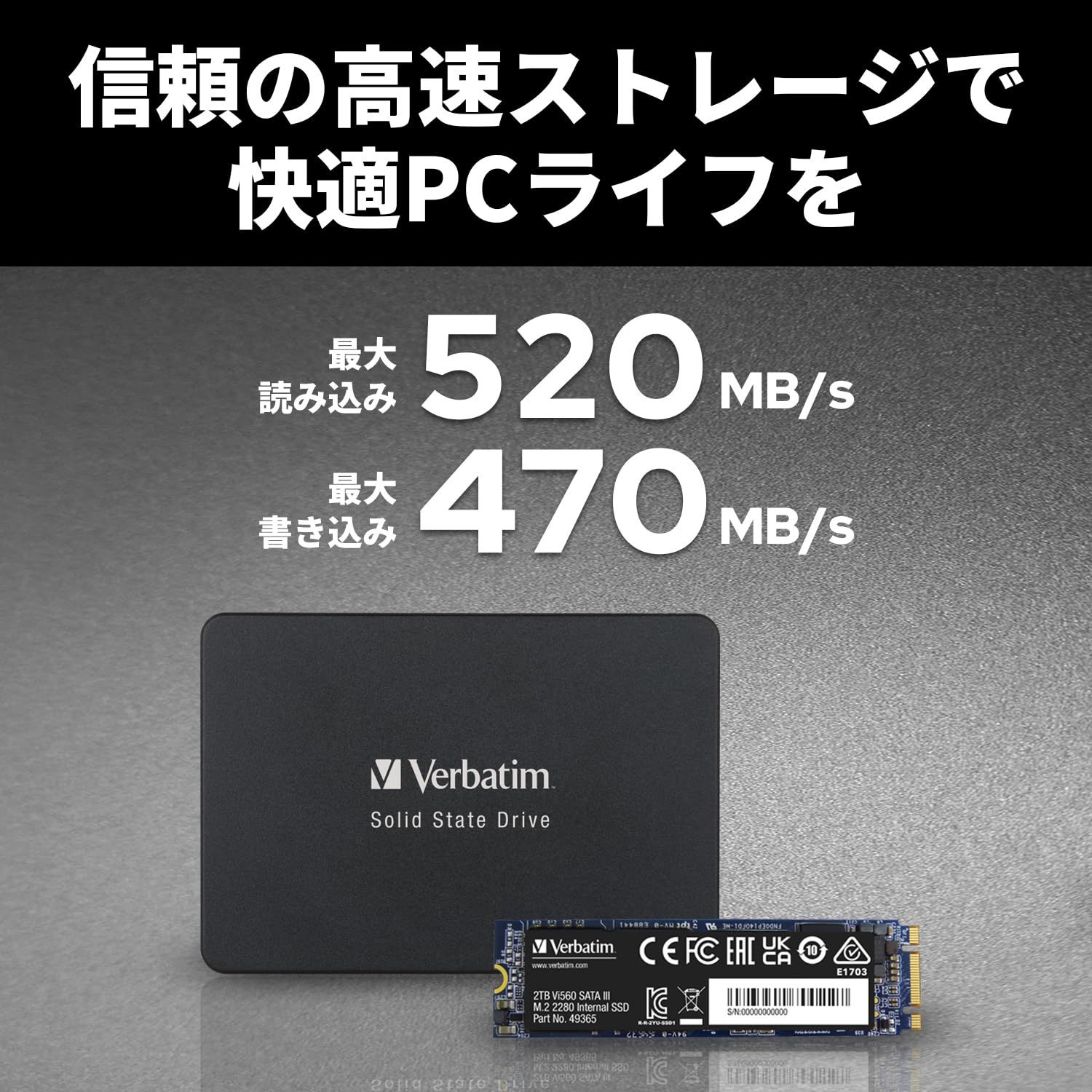 Verbatim バーベイタム 内蔵SSD M 2 SATA 2280 Vi 560シリーズ 256 GB 最大読込 520 MB s IO Dataサポート 49362 J