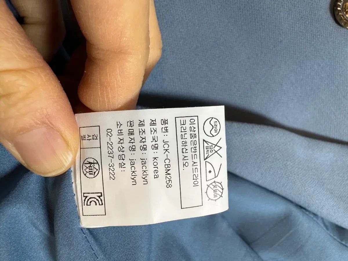  ジャクリーン ジャケット パンツ スーツ セットアップ その他 ビジネススーツ