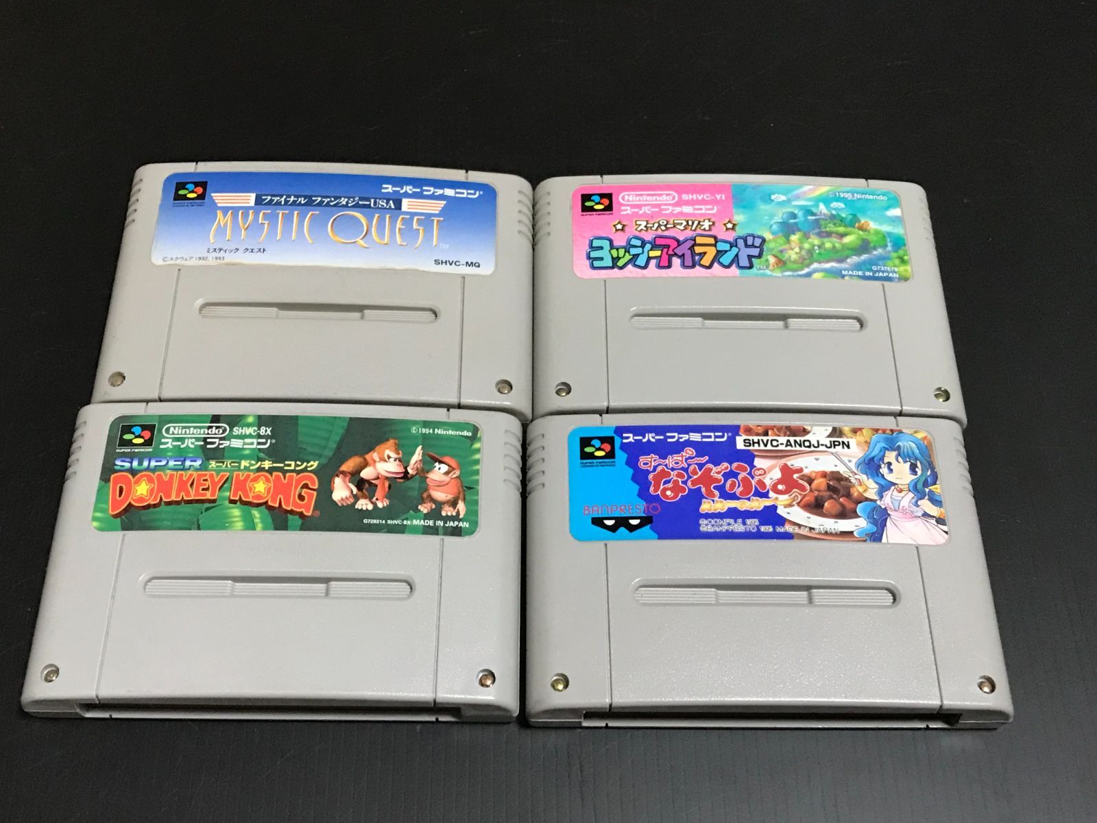 スーパーファミコンカセット4本セット ファイナルファンタジーUSA・す
