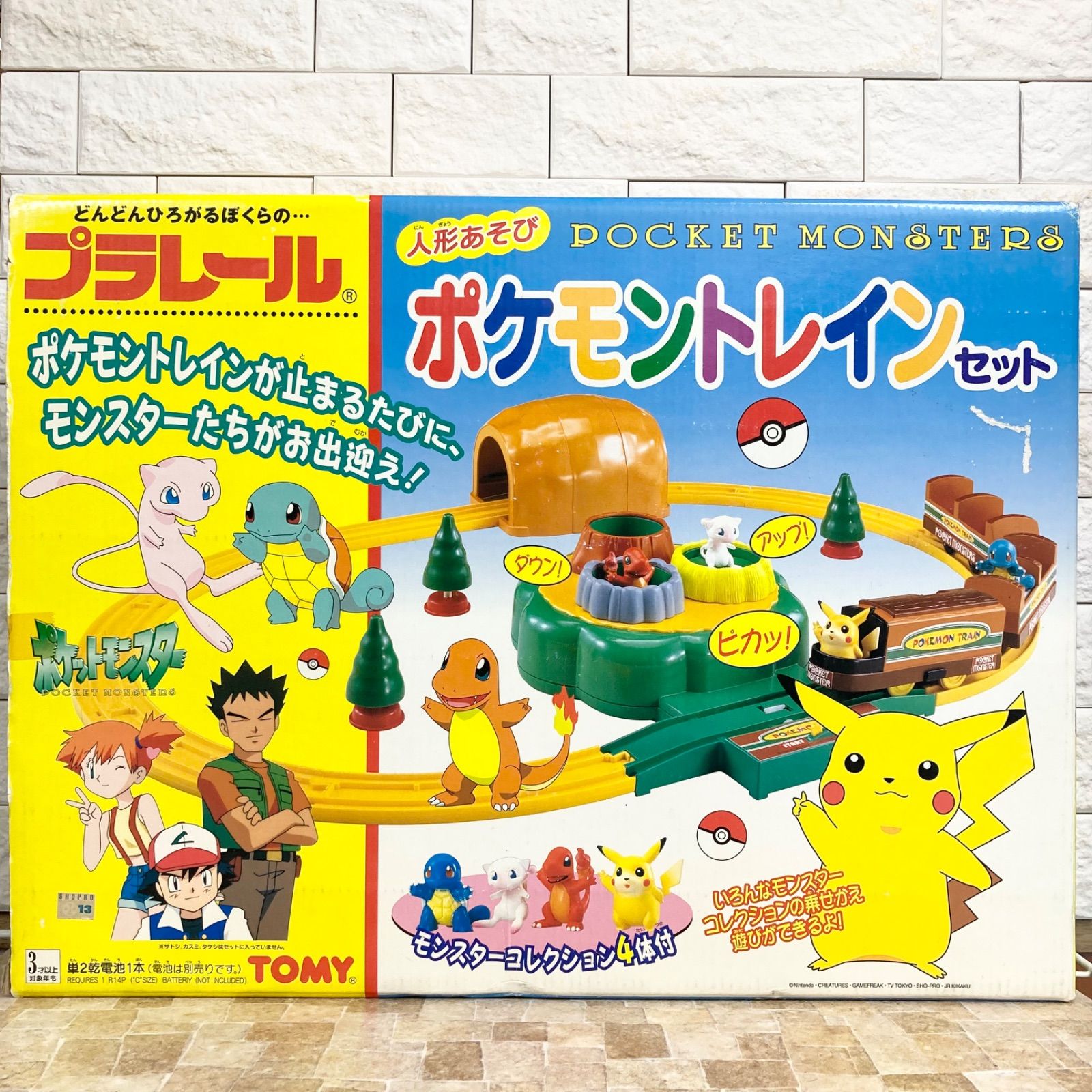 ポケモントレイン モンコレ ポケモン フィギュア プラレール 絶版 プラレール ポケモントレインセット モンコレ付き ポケットモンスター