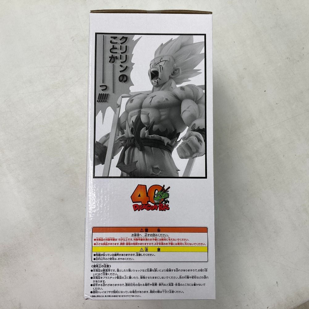 02w20776 一番くじ DRAGON BALL 40th ～其之一～ ラストワン賞 超