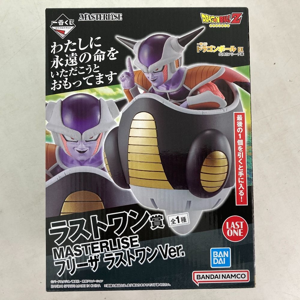02w21677 一番くじ ドラゴンボール EX 恐怖!!フリーザ軍 ラストワン賞