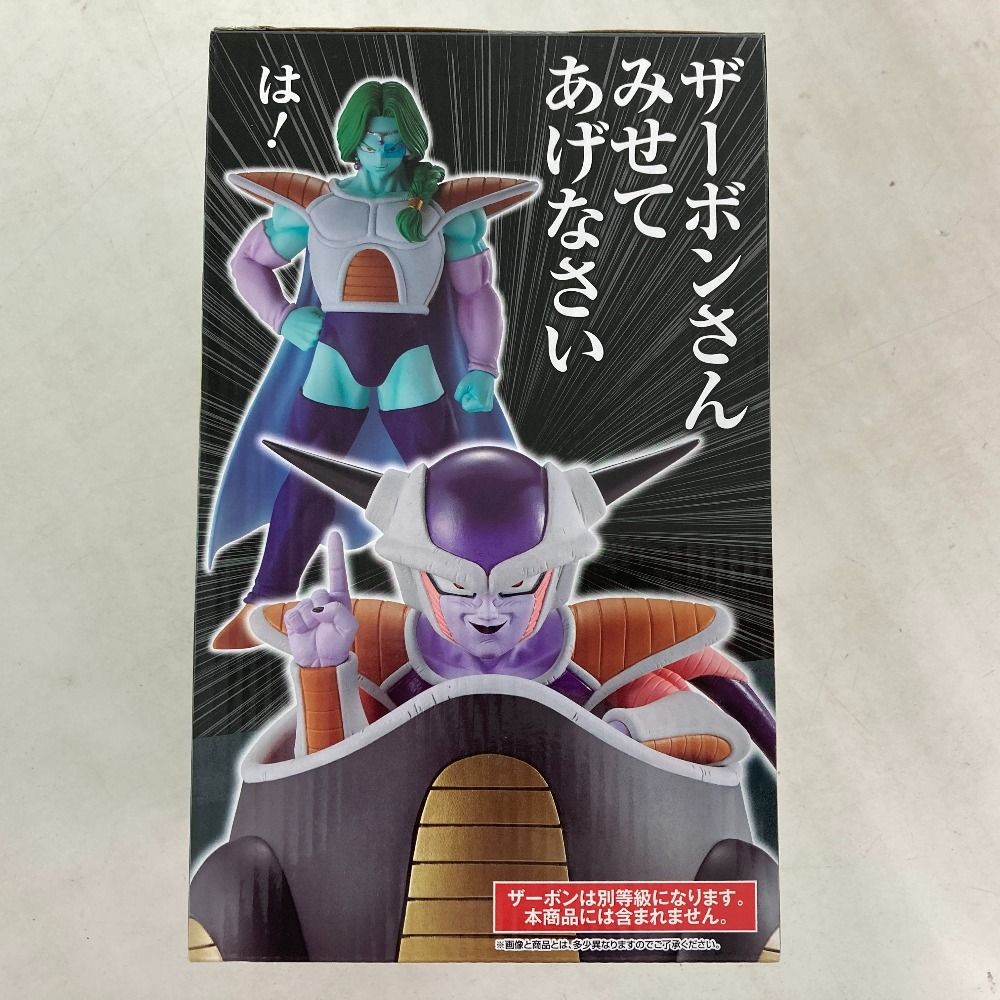 02w21677 一番くじ ドラゴンボール EX 恐怖!!フリーザ軍 ラストワン賞