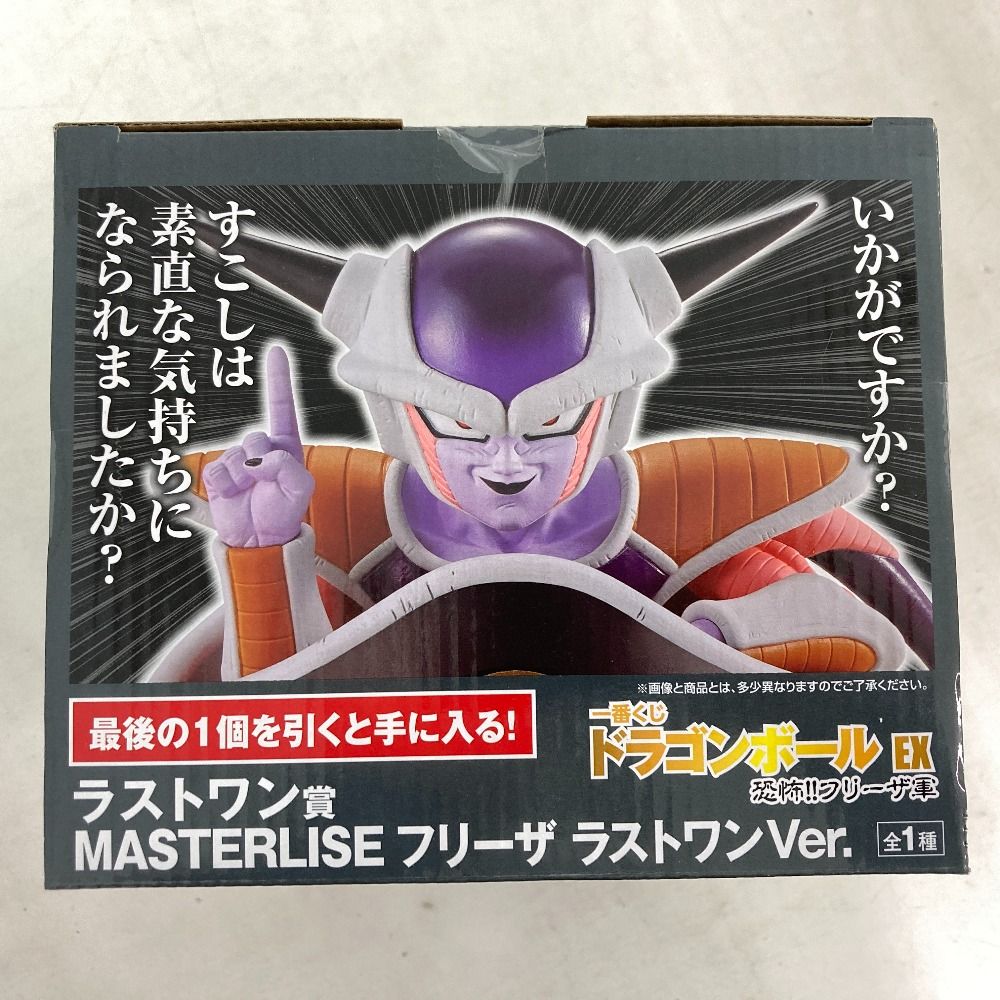 02w21677 一番くじ ドラゴンボール EX 恐怖!!フリーザ軍 ラストワン賞