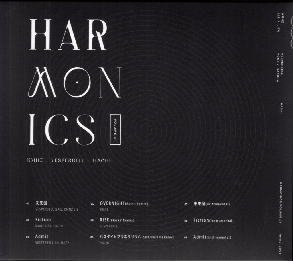 REALITY ネット/配信者CD KMNZ/VESPERBELL/HACHI HARMONICS 1 【公式通販】