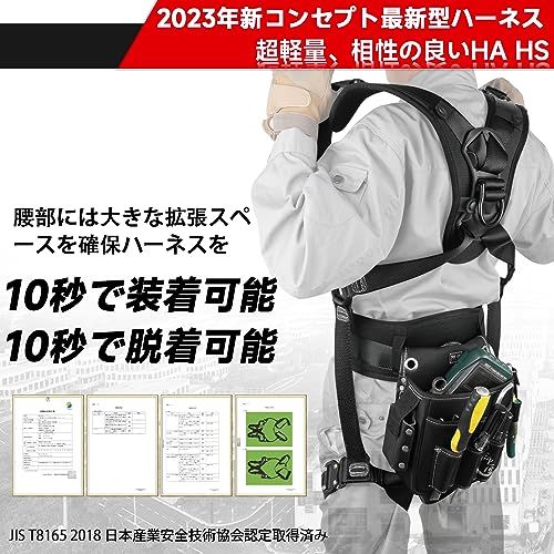 フルハーネス 安全帯 新規格 セット適格請求書発行 軽量 肩パッド 腿パット付き ハーネス セットワンタッチバックル 伸縮式ダブルランヤード墜落制止用器具 使用 質量 100 kg フルハーネス安全帯 落下防止 TIIS技術認証