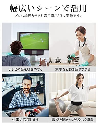 首掛けスピーカー テレビ用