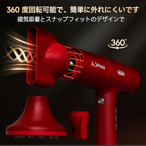 IOFVSSIドライヤー　高級　ローズレッド★新品未使用 新品】IOFVSSIドライヤー 速乾 大風量 ヘアドライヤー 高濃度マイナス
