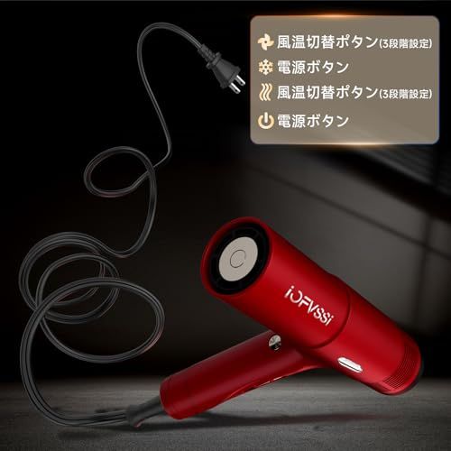 新品】IOFVSSIドライヤー 速乾 大風量 ヘアドライヤー 高濃度マイナス