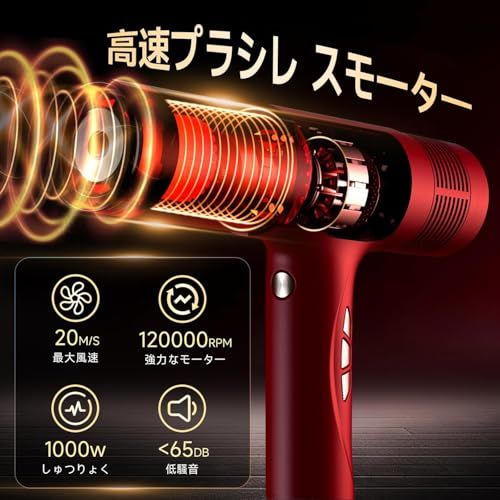 新品】IOFVSSIドライヤー 速乾 大風量 ヘアドライヤー 高濃度マイナス