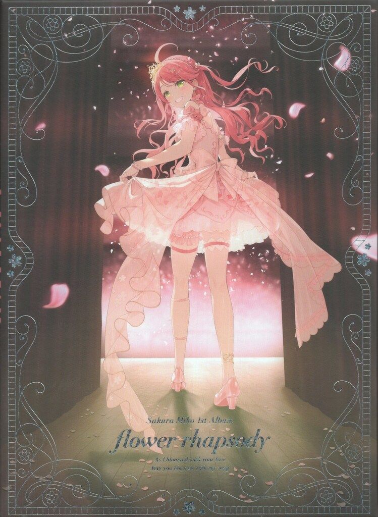 ファブトーン ネット/配信者CD さくらみこ 数量限定盤)flower rhapsody