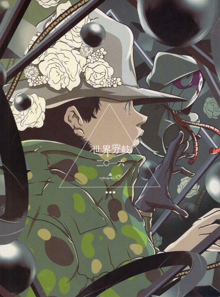 ソニーミュージック ライブ/イベントBlu-ray amazarashi 世界分岐2016