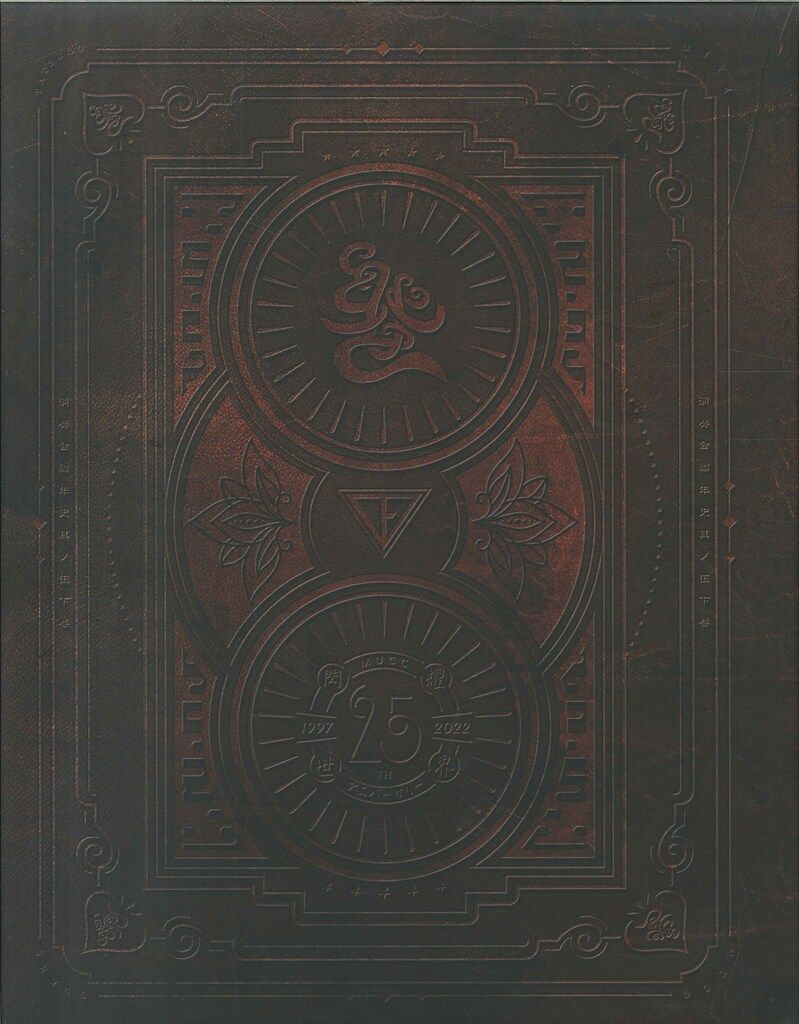 MUCC 特別特装盤 朱ゥノ吐 会員 生産盤 6 Blu-ray ライヴクロニクル5 25 TH ANNIVERSARY 下巻