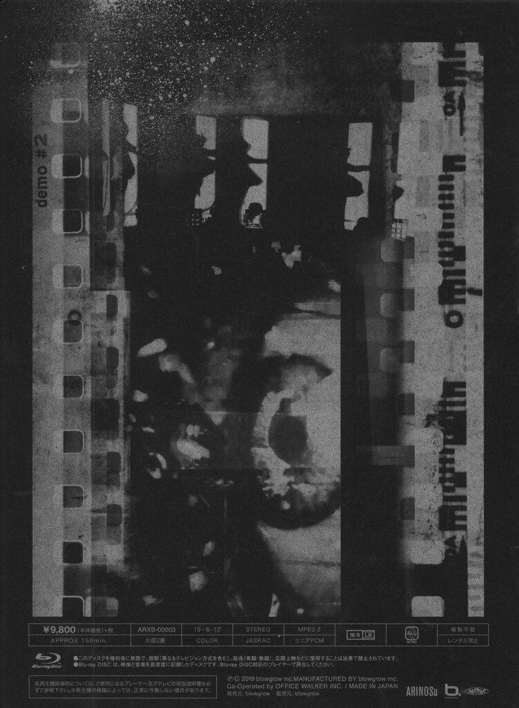 有村竜太朗 Plastic Tree web受注 初回 盤Blu-ray デも demo 2 -Road Show-