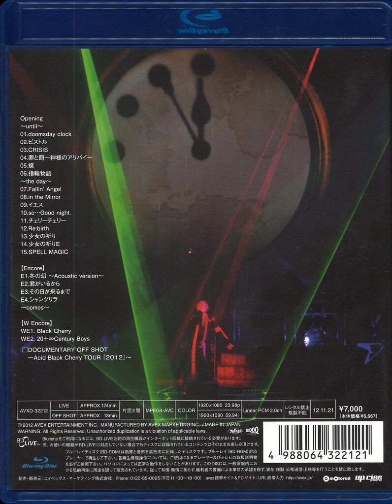 Acid Black Cherry Blu-ray TOUR 2012