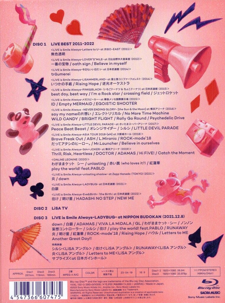 ソニー ライブBlu ray LiSA 完全数量生産 版 LiVE is Smile Always BEST 2011 2025