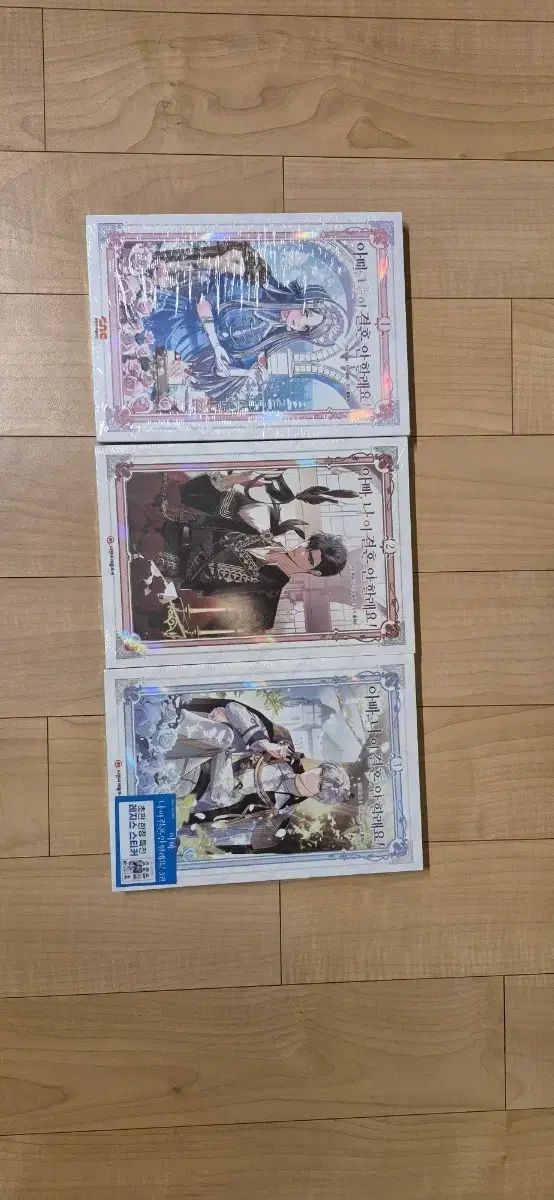 まとめ（ 3 巻 初回版) 単行本 出品