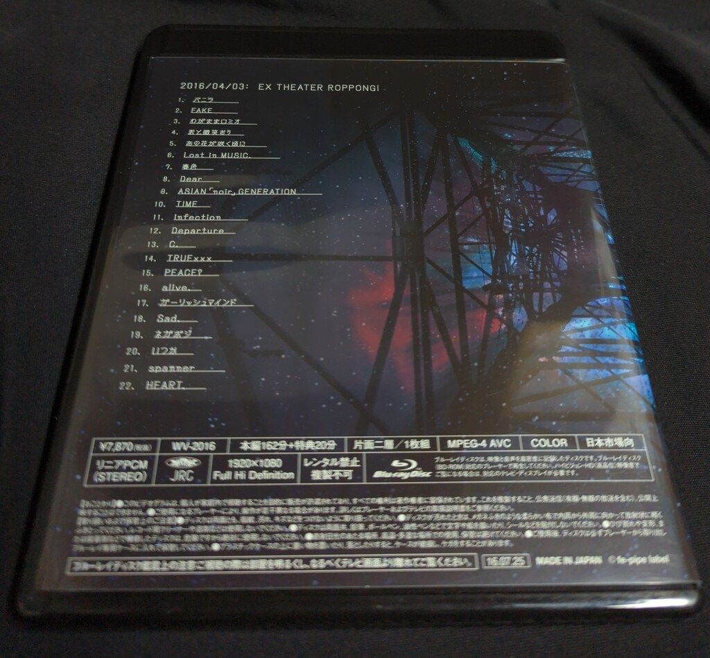  Waive 通信販売 完全受注生産Blu-ray FINAL ! 2016 04 03 EX THEATER ROPPONGI その他 ミュージシャン