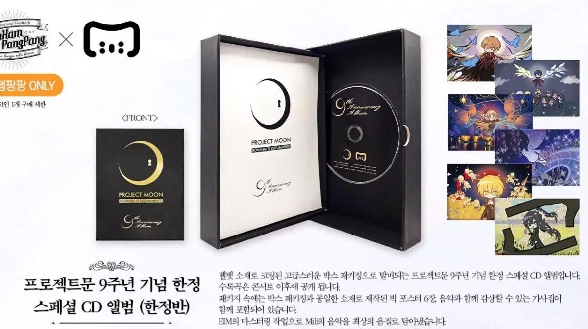 リンバス カンパニー mili cd ミリ パッチング