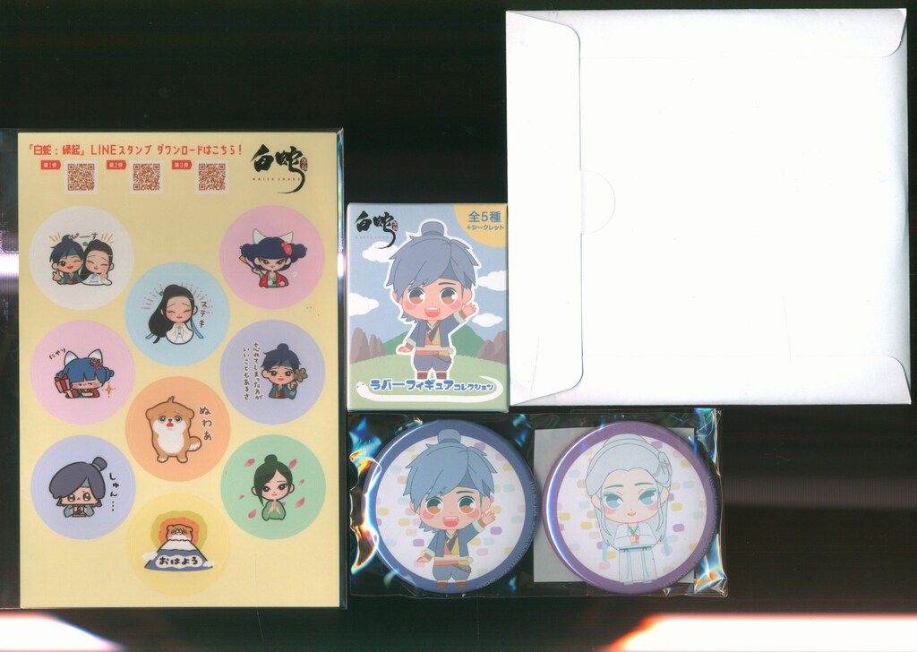 白蛇:縁起 豪華版Blu-ray 新品未開封 Amazon.co.jp: 【豪華版】白蛇:縁起 [Blu-ray] : Snow Man: DVD