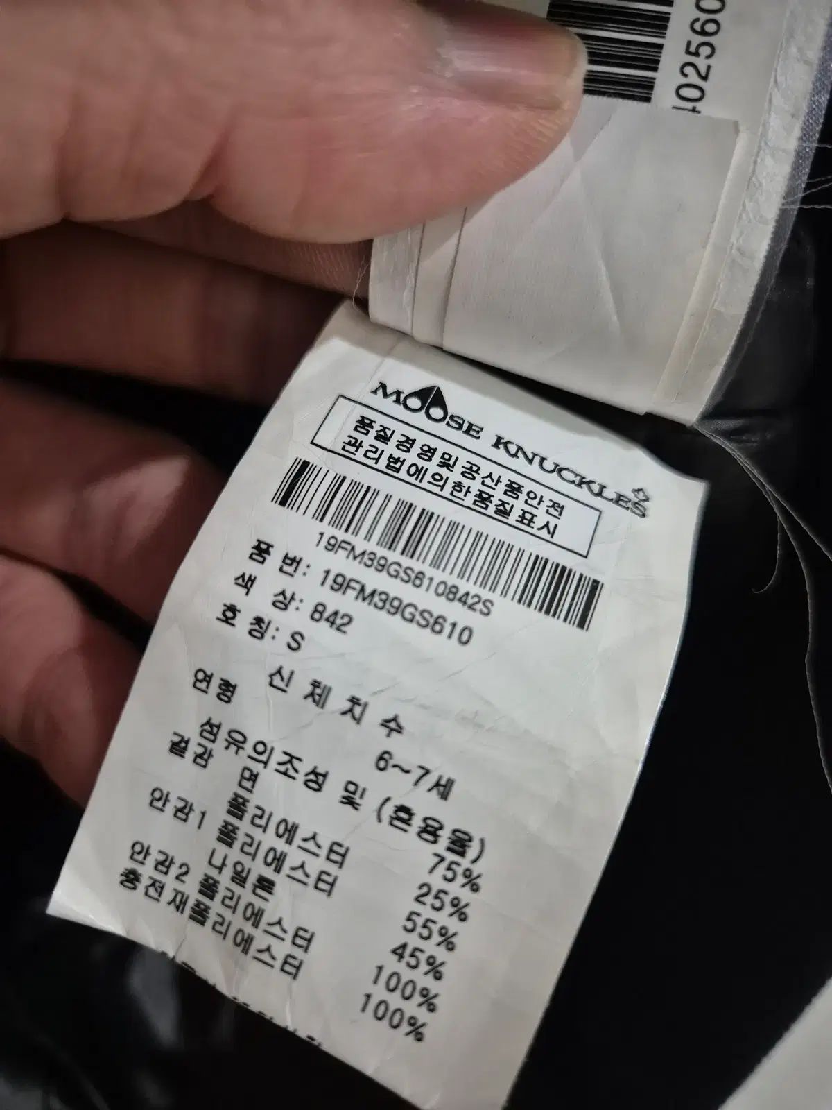 KNUCKLES ムースナックルズ