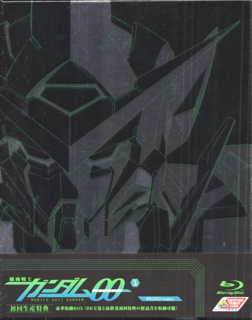 バンダイビジュアル アニメBlu ray 機動戦士ガンダムOO 全7巻セット