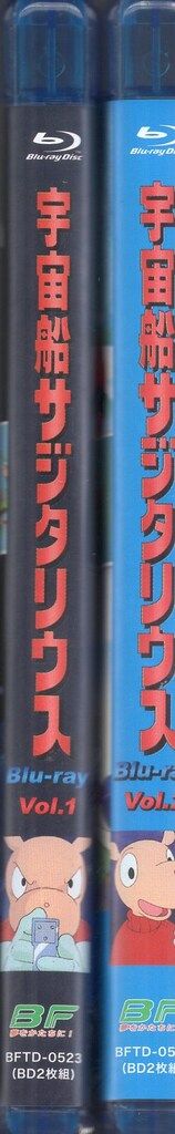 アニメBlu-ray Disc 宇宙船サジタリウス 全2巻/想い出のアニメライブ