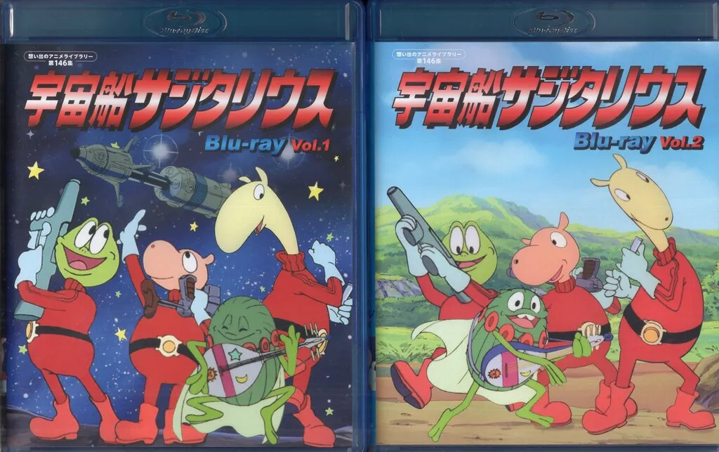 2026年最新】宇宙船サジタリウス Blu-ray BOXの人気アイテム - メルカリ