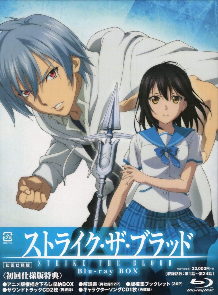 ワーナーブラザースホームエンターテイメント アニメBlu-ray ストライク ザ ブラッド Blu-ray BOX 初回 版