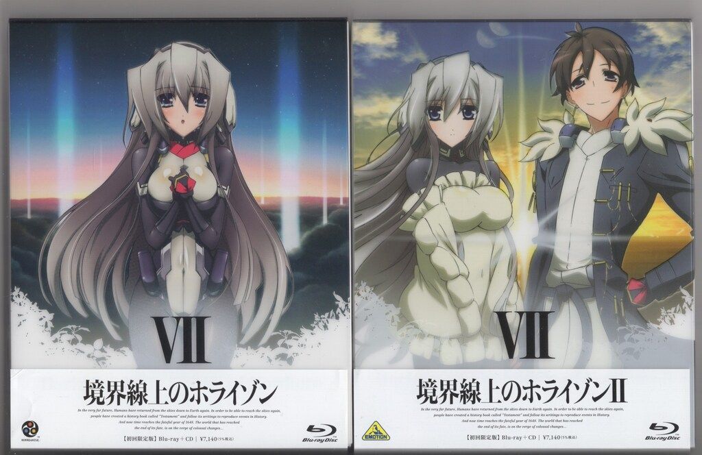 バンダイビジュアル アニメBlu ray 1期 2期 境界線上のホライゾン 初回 版全14巻 セット