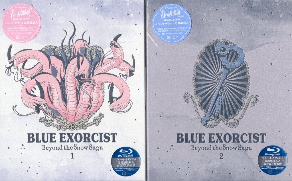 盤 アニメBlu-ray 青の祓魔師 雪ノ果篇 完全生産 版 全2巻 セット
