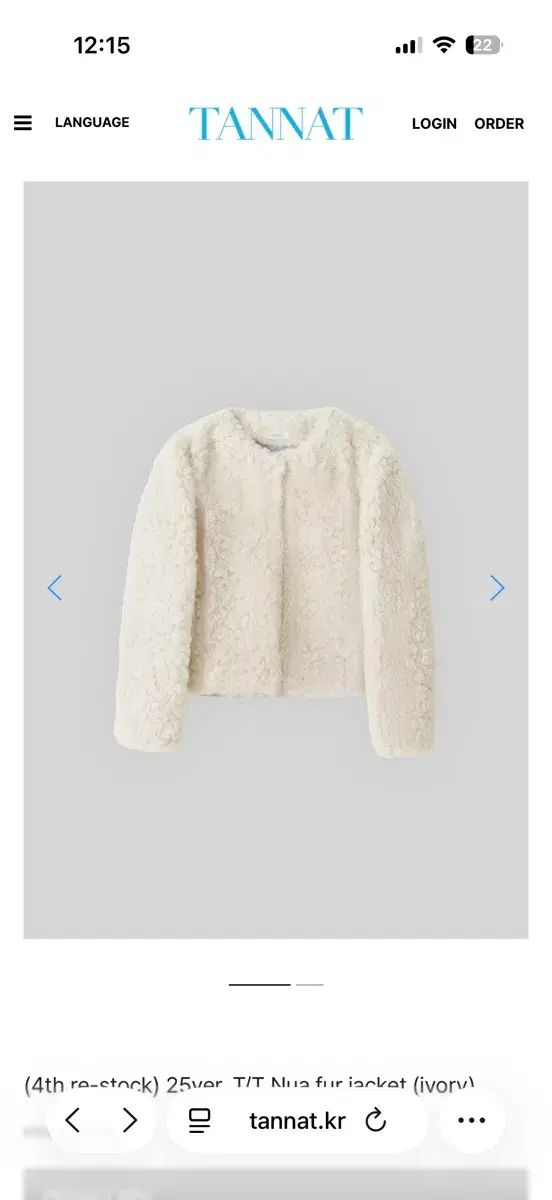 TANNAT ヌア ファー ジャケット 25 ver nua fur